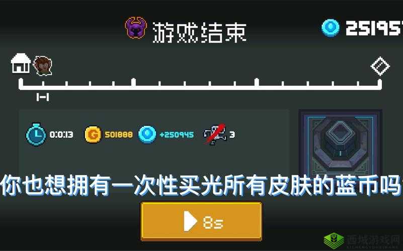 元素地牢蓝币怎么得 快速刷蓝币攻略