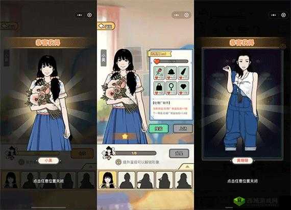 王富贵的垃圾站绿叶怎么获得,绿叶获得方法详细介绍