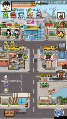 王富贵的垃圾站瓶盖怎么获得，瓶盖获得及作用方法全攻略