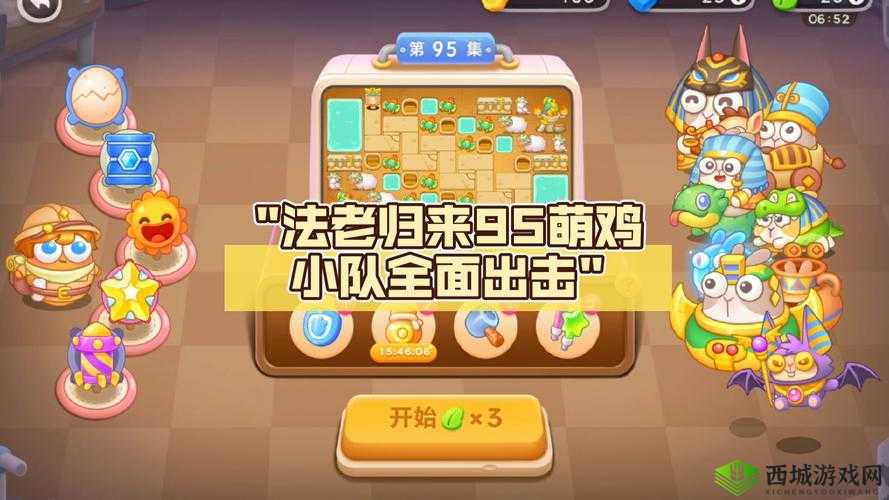 班主任模拟器第95关攻略,九十五山区支教游玩怎么过及未来玩法革命预测