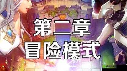 战歌竞技场冒险模式3-2怎么过?3-2三星通关攻略