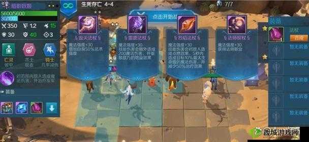 战歌竞技场冒险模式1-4怎么过?1-4三星通关攻略