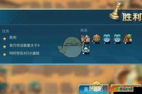 战歌竞技场冒险模式1-3怎么过?1-3三星通关攻略