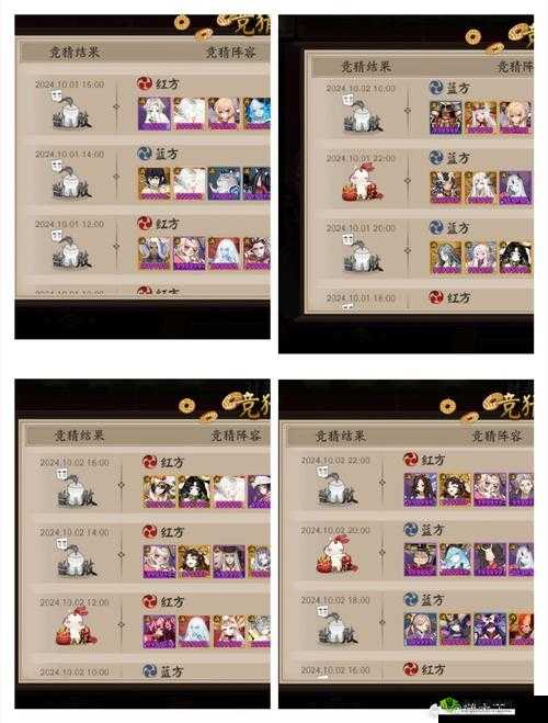 渣男渣女鉴定师第十四关怎么过,游戏通关步骤攻略