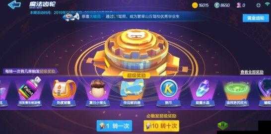 抽卡人生齿轮怎么玩,齿轮升级及玩法技巧攻略