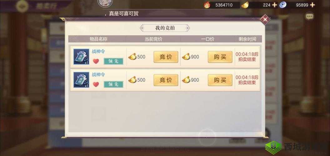 三国志幻想大陆元宝怎么用?元宝使用推荐