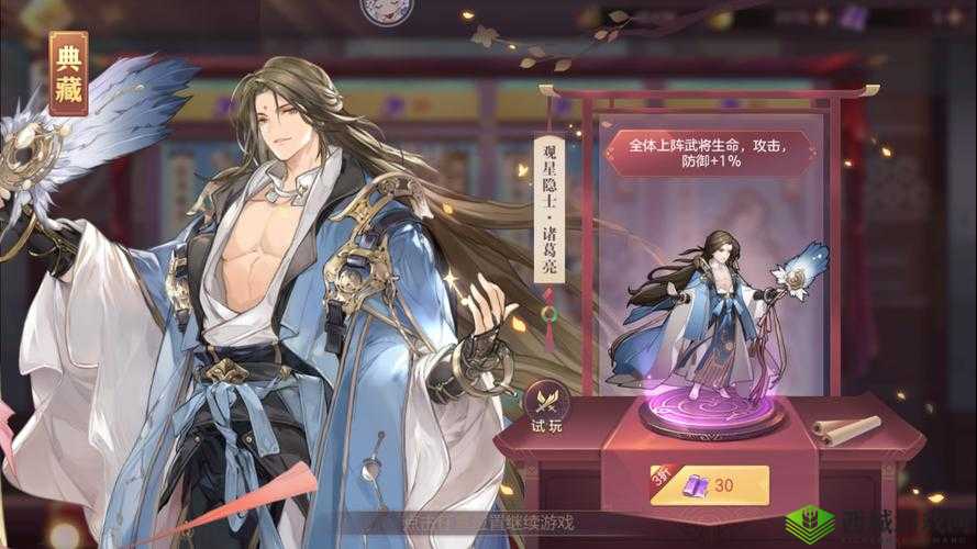 三国志幻想大陆诸葛亮怎么样，武将技能属性介绍