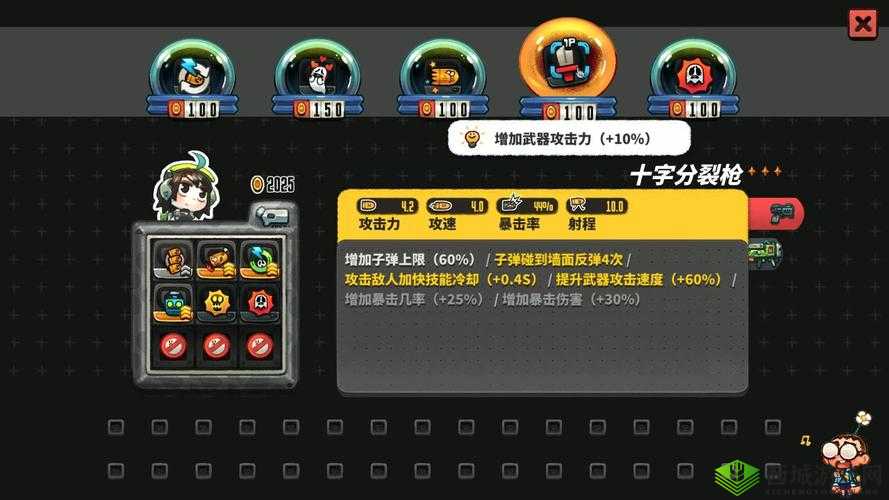 恶果之地车轮战给什么?十星配装与奖励介绍攻略