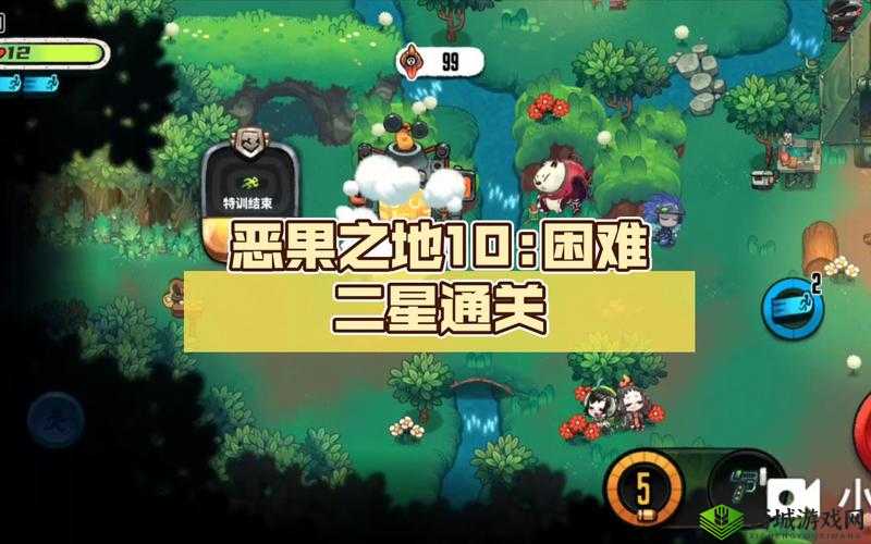 恶果之地困难10怎么过?困难十通关技巧玩法