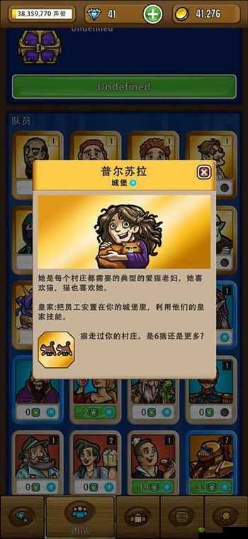 艾丽莎的国度,10只猫怎么获取及猫咪获得成就方法介绍