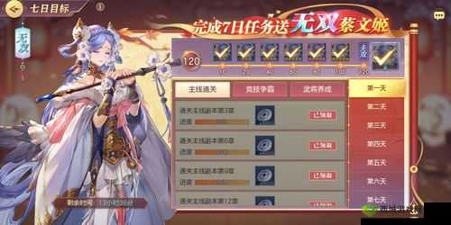 三国志幻想大陆怎么拿到无双蔡文姬 零氪获取攻略的演变史专题
