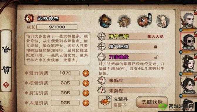 烟雨江湖柳如意主T玩法攻略,底层逻辑与操作映射