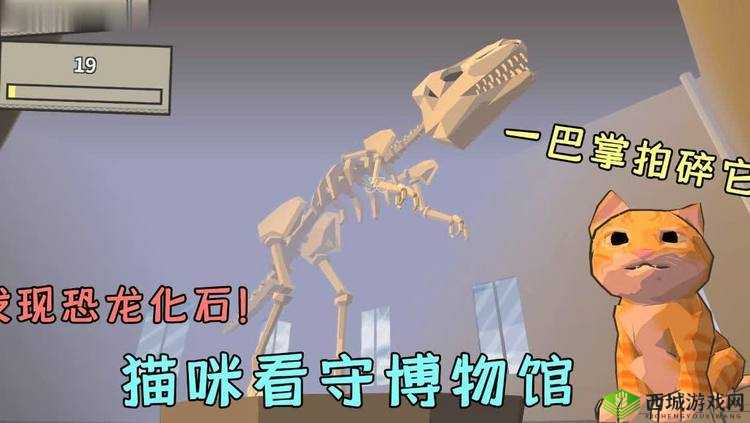 班主任模拟器第68关攻略,六十八游览博物馆怎么过