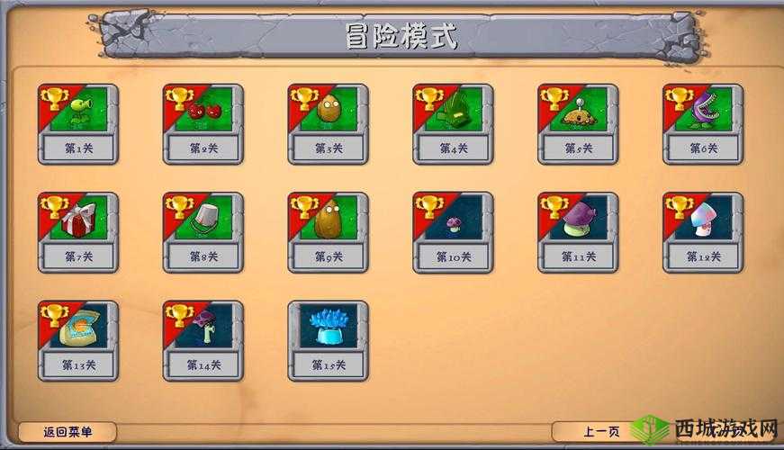 妙啊困难第15关怎么过?第十五关攻略分享