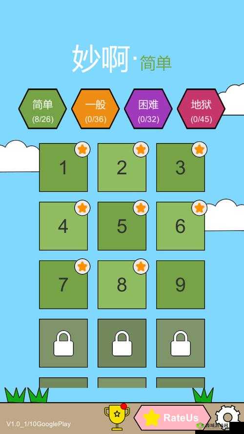 妙啊困难第7关怎么过?第七关通关攻略分享