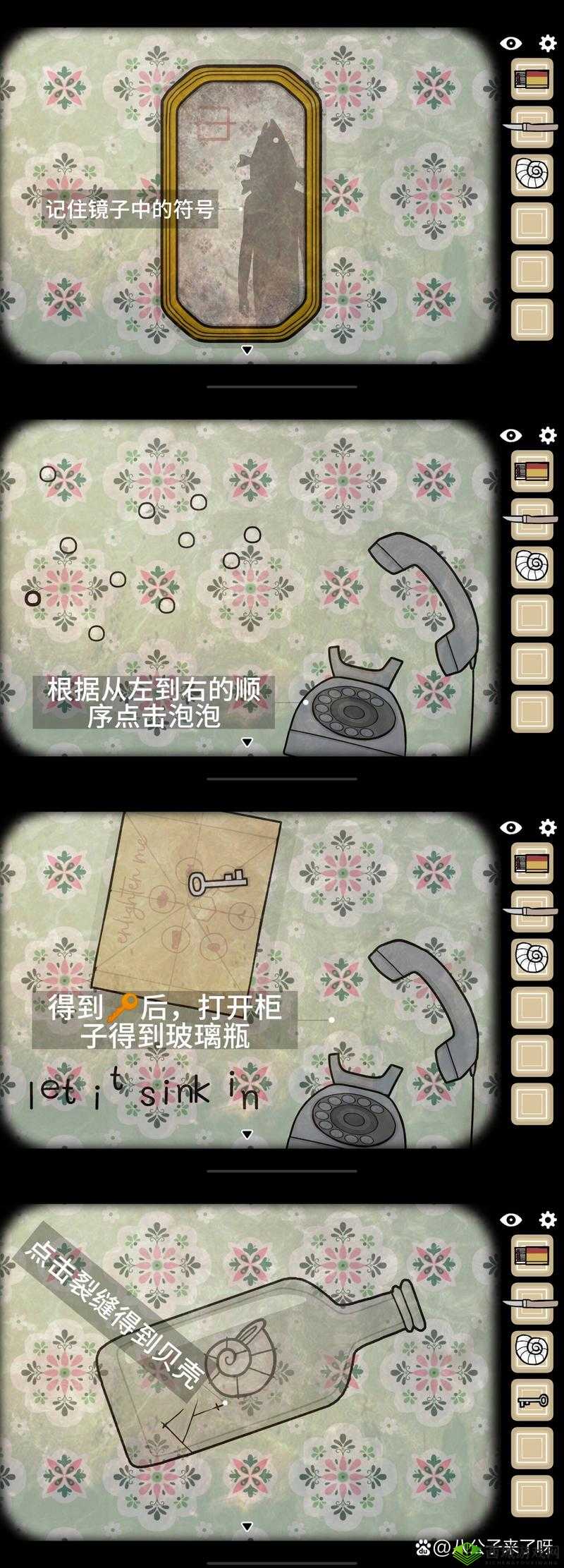 Samsara Room花瓣在哪?花瓣获得方法介绍