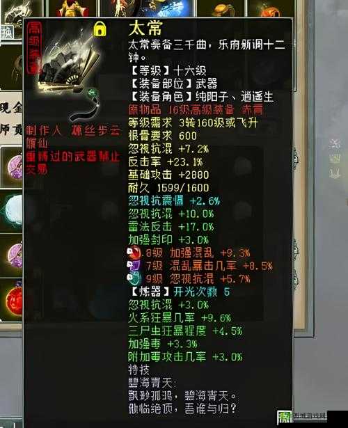 恶果之地蜂巢枪怎么样？武器使用及搭配推荐介绍