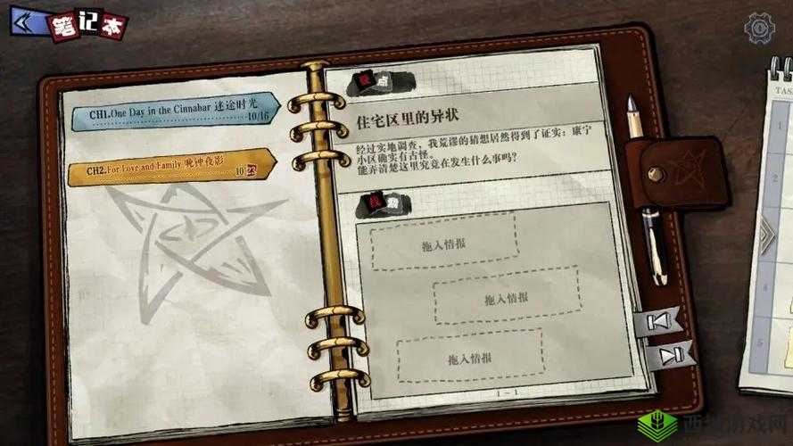 寄居隅怪奇事件簿第四章怎么过，关卡线索选择攻略