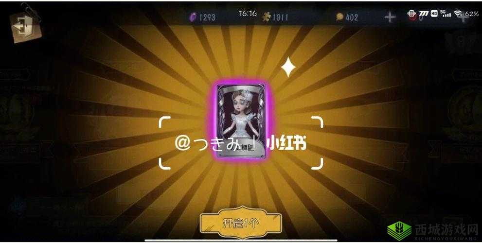 妙啊一般第29关怎么过？第二十九关通关攻略