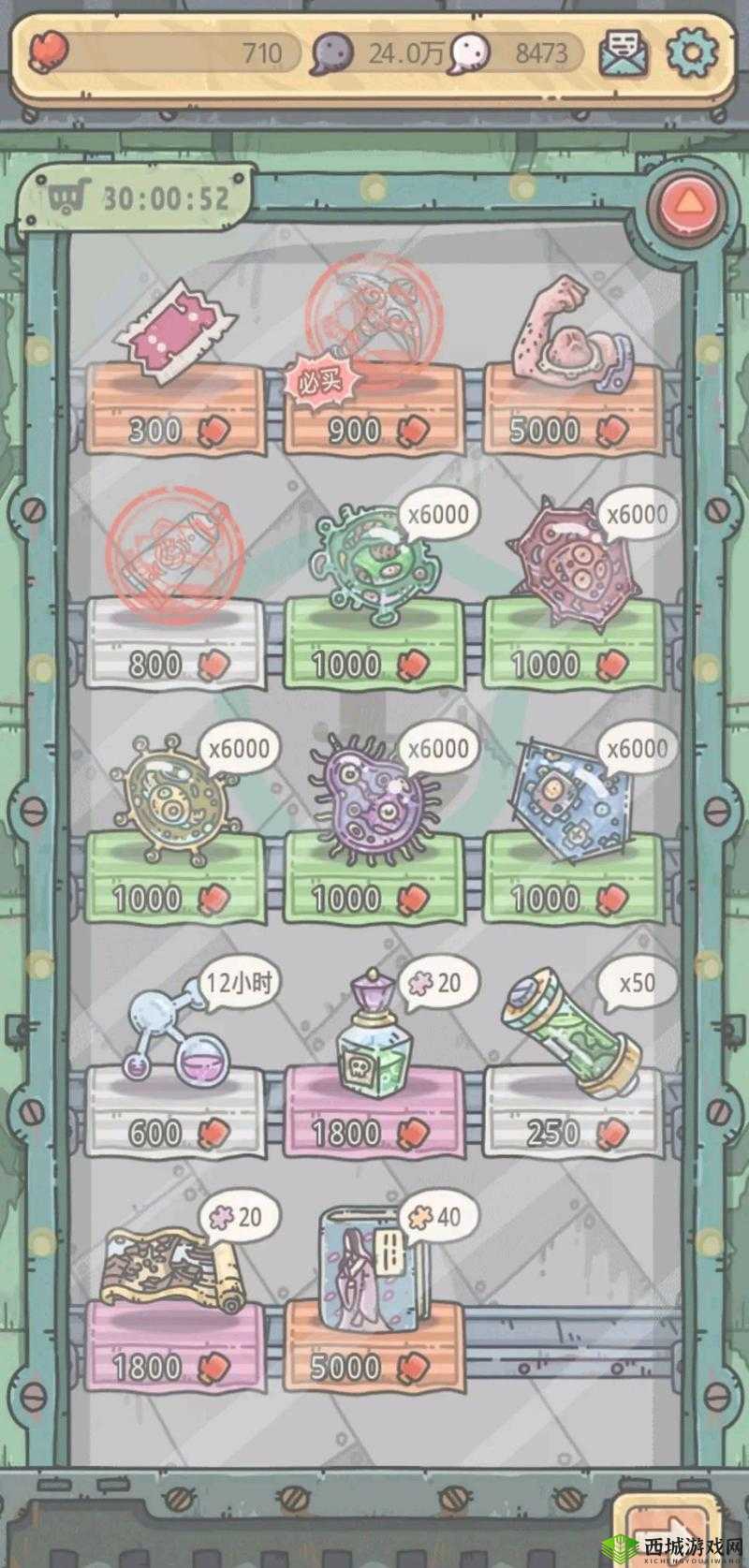 最强蜗牛商店买什么好?最优购买建议及未来玩法革命预测