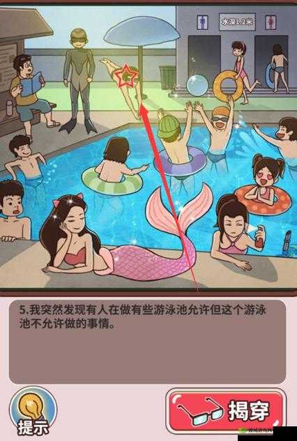 班主任模拟器第50关怎么过,五十画板报通关攻略的深度解析