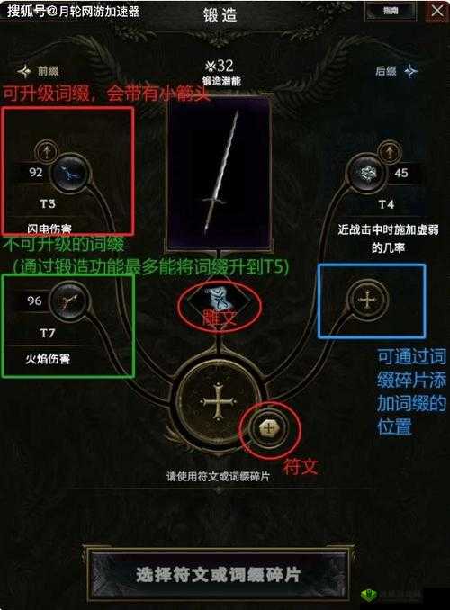 海岛纪元哪里可以锻造装备？锻造台位置深度解析分享