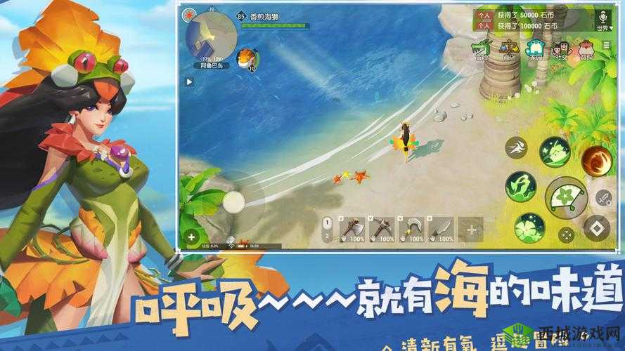 海岛纪元远古阳光花苞值得买吗？68元礼包性价比分析