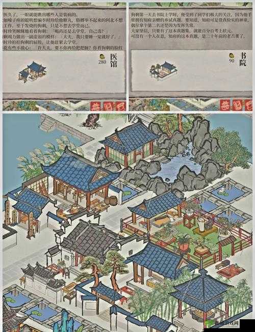 江南百景图客栈怎么玩？客栈升级及玩法介绍深度解析