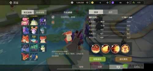 海岛纪元风鳐怎么抓？峡湾鳐鱼驯服方法深度解析