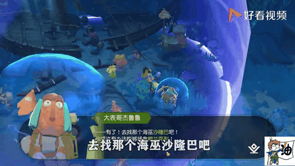 海岛纪元峡湾鳐鱼在哪 风鳐掉落一览