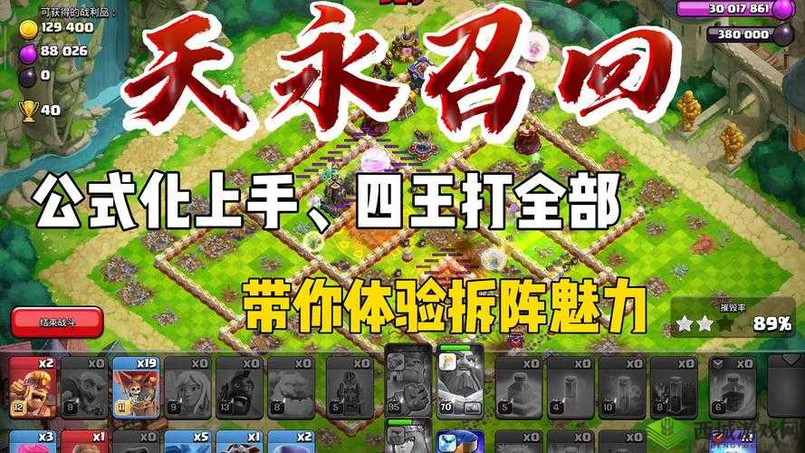 公主连结公会战四王怎么打，狂乱魔熊出刀阵容攻略深度解析