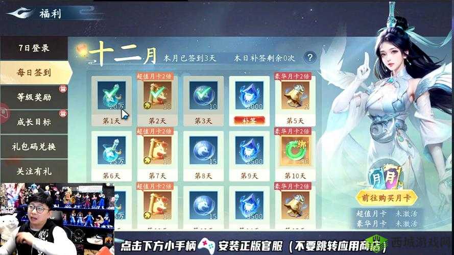 新笑傲江湖手游仙弦舞怎么触发 华山奇遇任务攻略