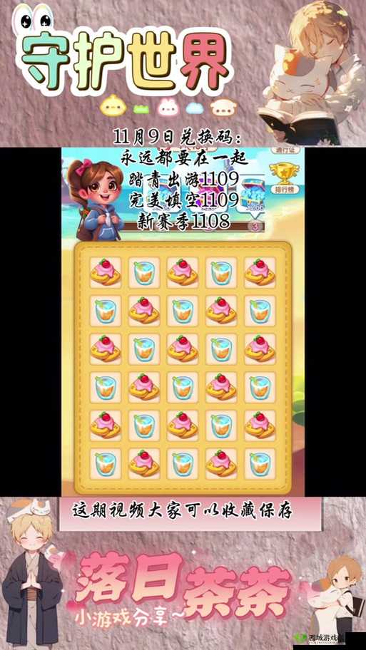 从零开始的异世界生活礼包哪里领?礼包领取地址及方法详解