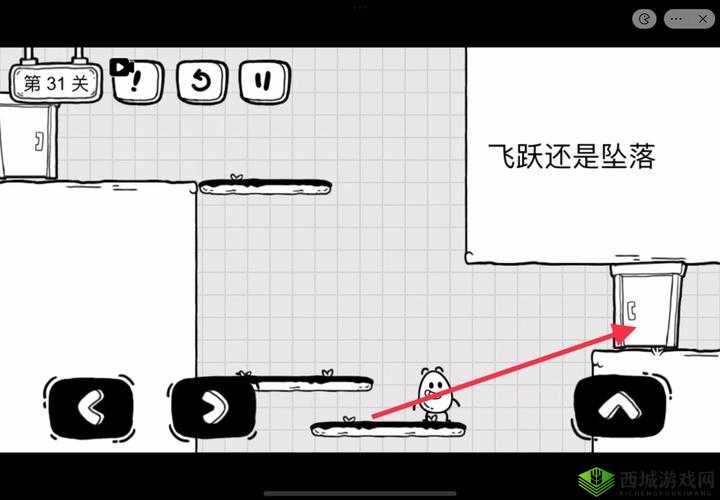 帮我开开门第31关怎么过？第三十一关通关攻略分享及未来玩法革命预测