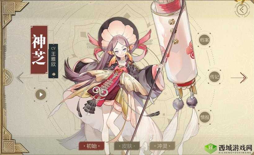 山海镜花神芝怎么样及SR神芝灵器搭配推荐