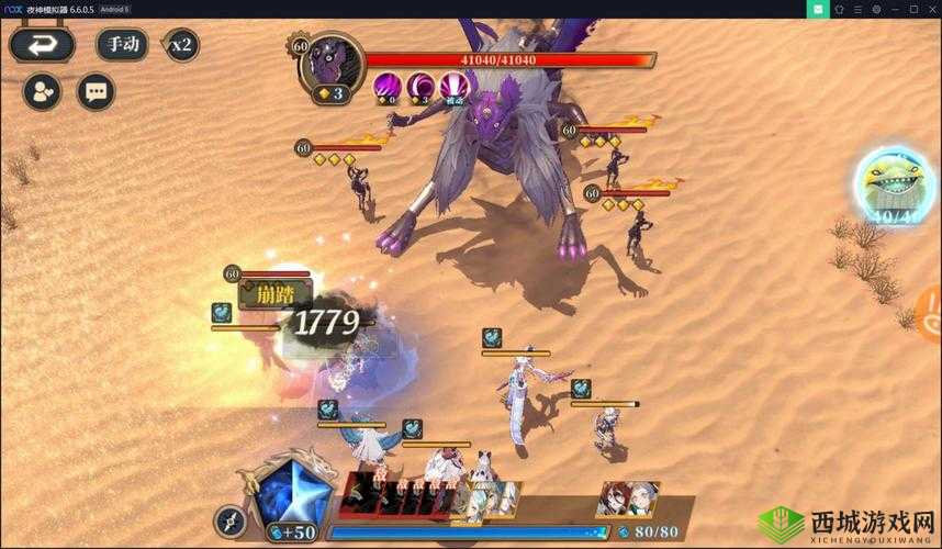 山海镜花灾祸之渊第七层怎么过,7层速度流通关攻略详解