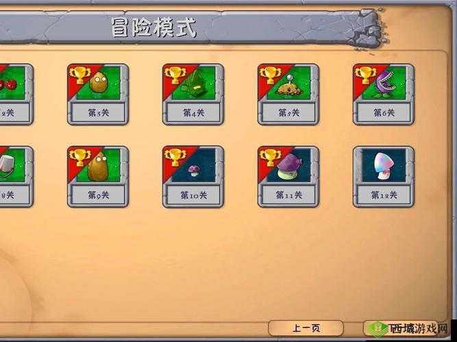 帮我开开门第12关怎么过？第十二关通关攻略分享