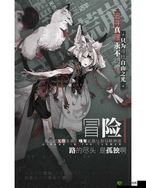 山海镜花初始刷什么好,初始镜灵推荐介绍