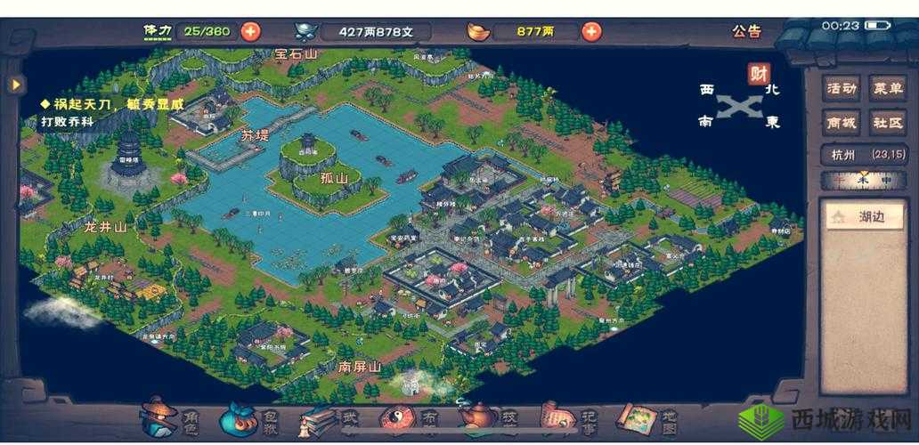 烟雨江湖武神殿练功房在哪?练功房位置介绍及其演变史专题