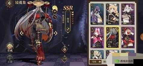 山海镜花昆仑之墟7层阵容搭配秘籍，最强过关阵容大揭秘