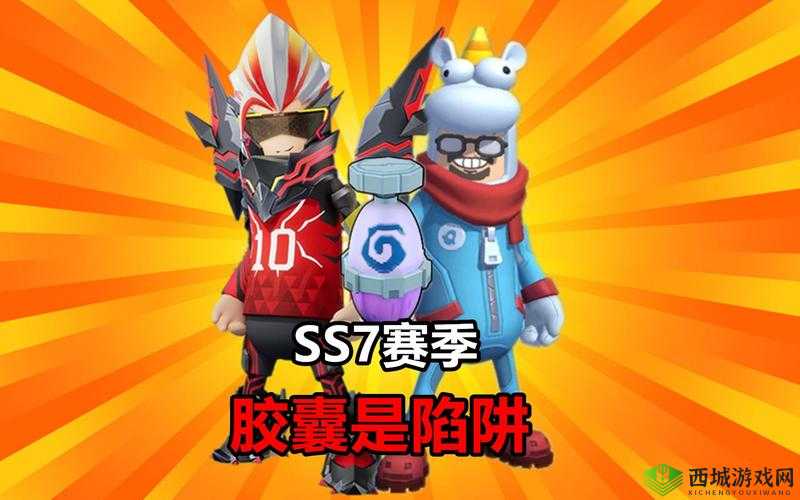 香肠派对传送胶囊飞行技巧深度解析