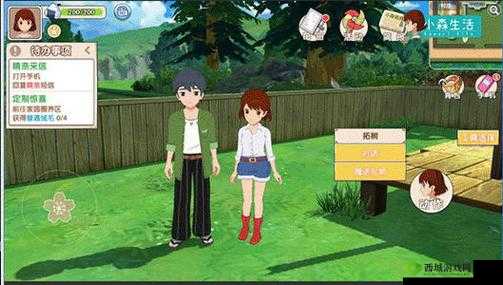 小森生活羊驼探索，彩色羊驼的采集秘境