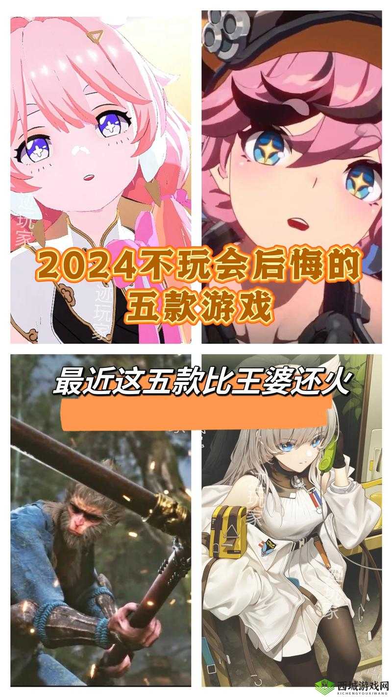 人气手游排行榜2020，评分最高的十大手游盛宴