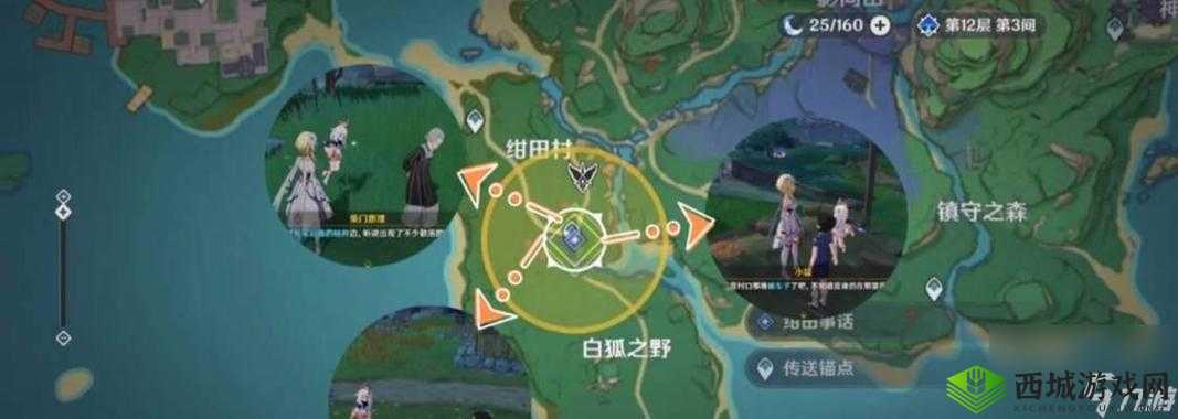 新笑傲江湖牧羊度谷怎么玩，活动玩法及奖励介绍攻略