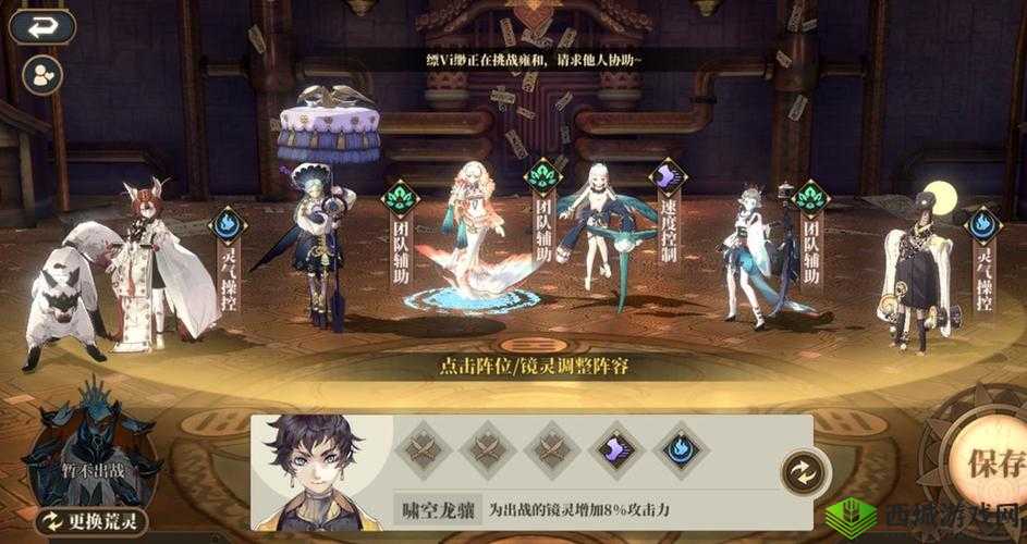 山海镜花怎么升星 镜灵快速升星攻略