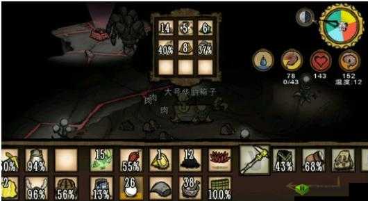 饥荒远古犀牛怎么打？犀牛打法与刷新技巧全解析