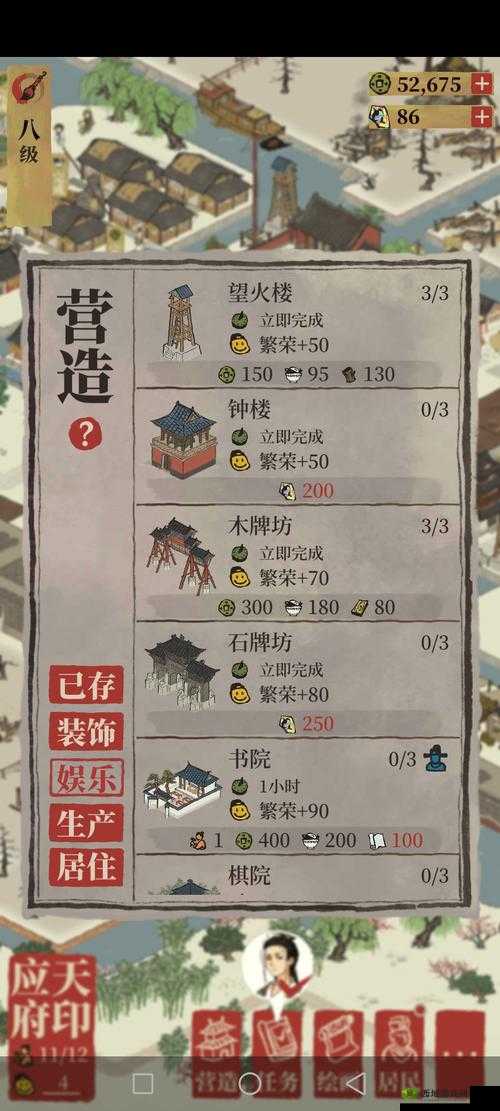 江南百景图繁荣度怎么提升?快速提升攻略分享