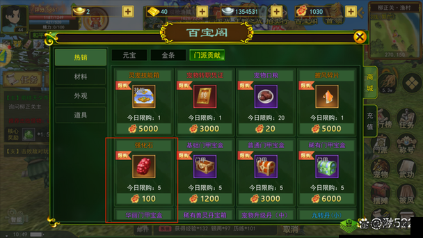 失落王冠装置经验怎么获得?装备强化道具获得方法全解析