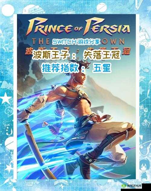 失落王冠作战行动怎么玩,游戏玩法介绍