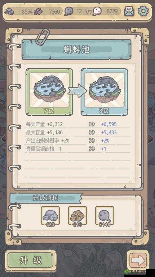 最强蜗牛白蝌蚪怎么白嫖 多途径获得白蝌蚪方法介绍——演变史专题